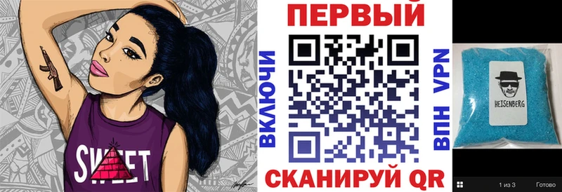 АМФ Розовый  Борзя 