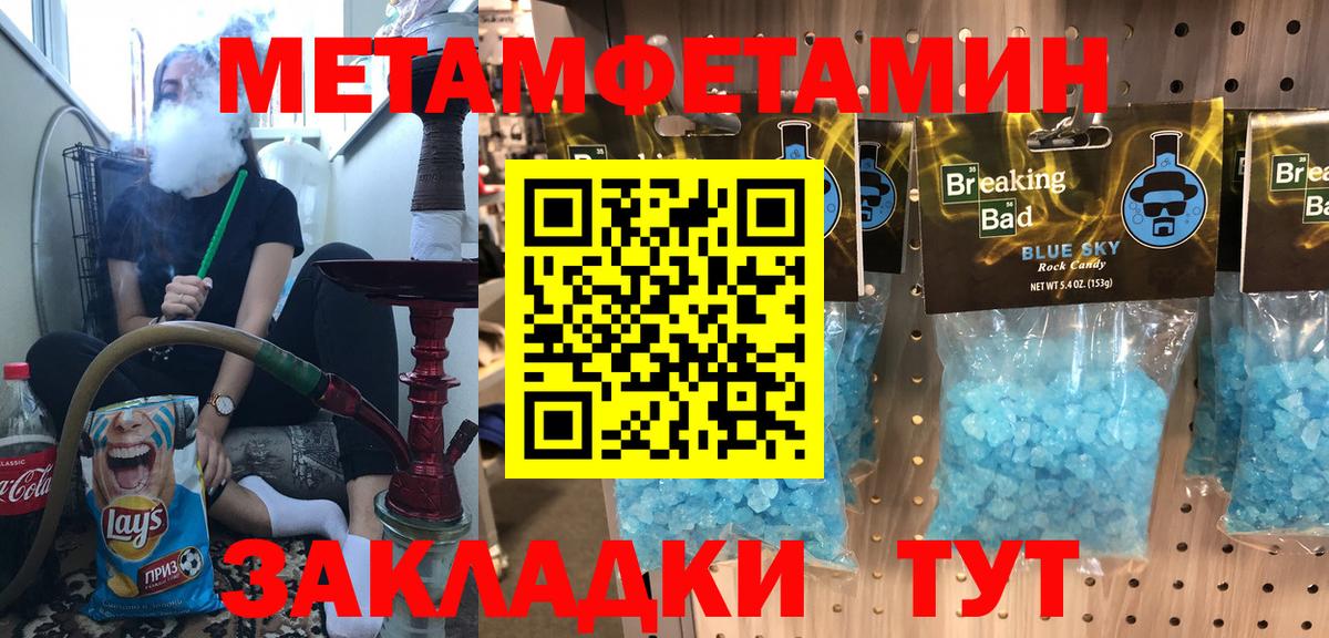 АМФ Розовый Борзя