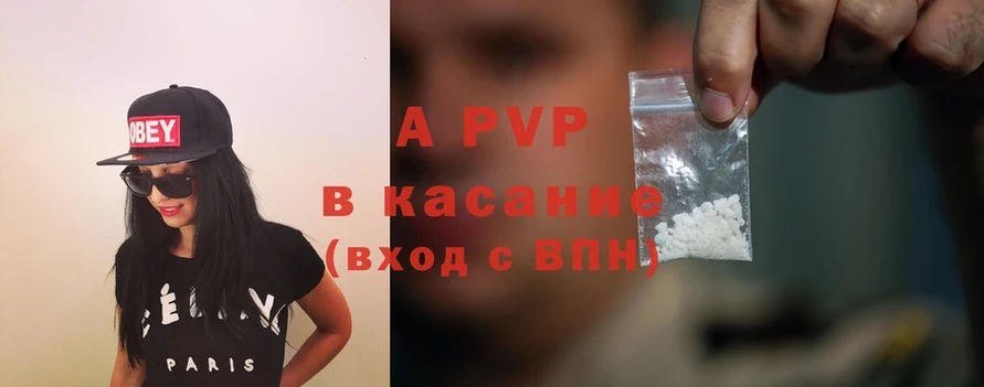 Alpha PVP мука  Борзя 