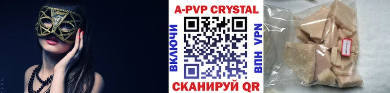 МЕГА сайт  Борзя  Alfa_PVP Crystall  купить  