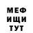 Амфетамин VHQ Jr. Goat