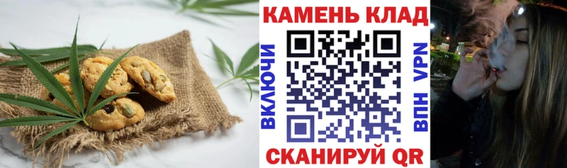 наркота  Борзя  Еда ТГК конопля 