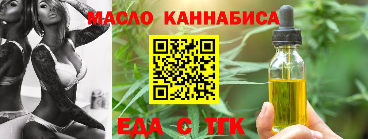 Canna-Cookies конопля  Борзя 
