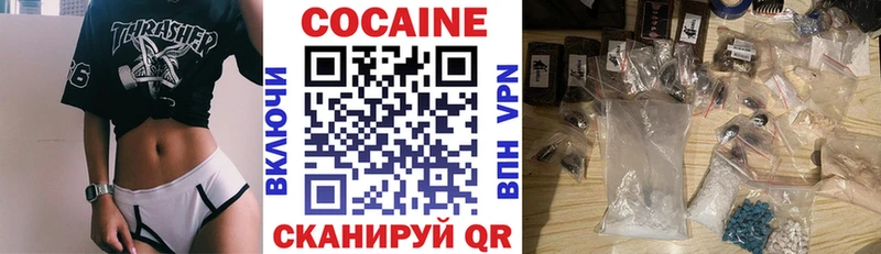 КОКАИН Эквадор  продажа наркотиков  Борзя 
