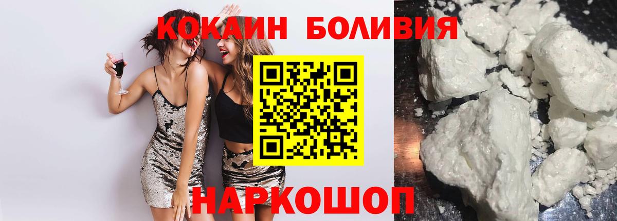 COCAIN 97% Борзя
