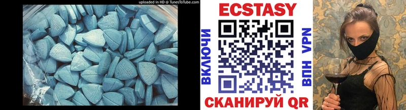 наркошоп  Борзя  Ecstasy 280 MDMA 