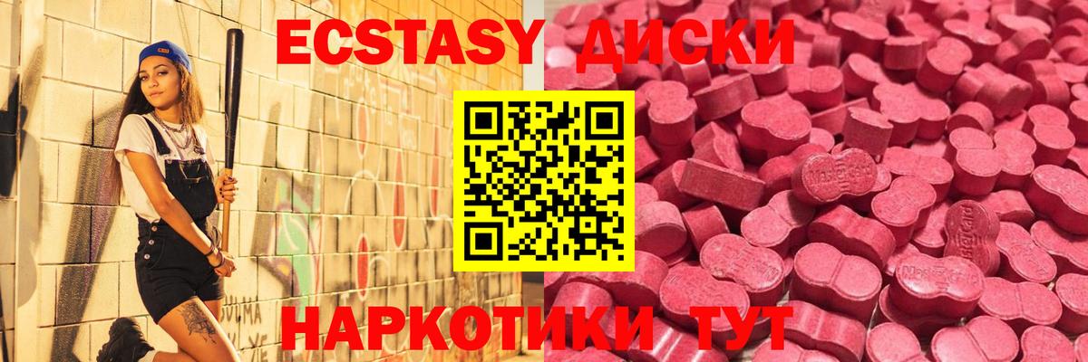 Борзя  ГАШ  Вход с VPN  МЕФ   Метамфетамин  Бошки Шишки  МДМА  COCAIN 