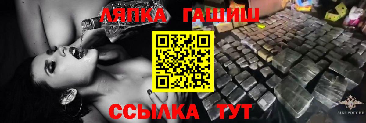 Гашиш Cannabis Борзя