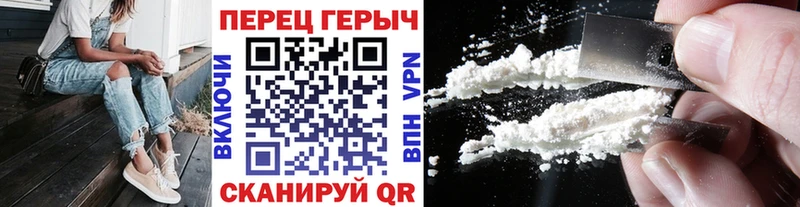 Героин Heroin где продают Борзя