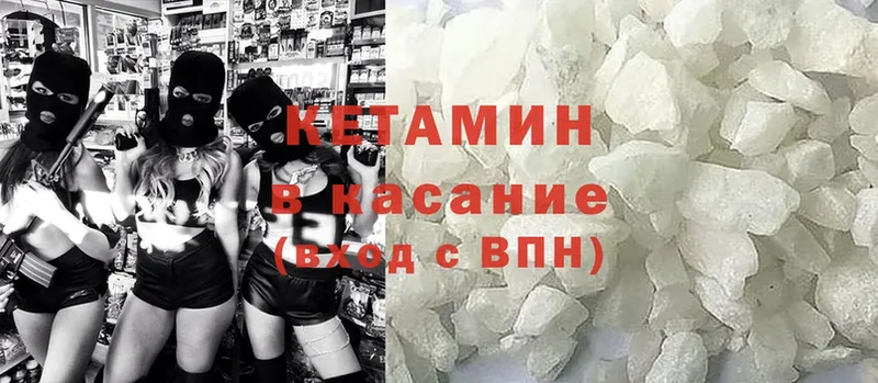 КЕТАМИН ketamine  это клад  Борзя  OMG ССЫЛКА 