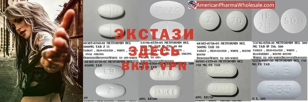стаф Нея