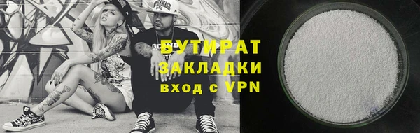 каннабис Нефтекумск