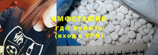герыч Нефтегорск