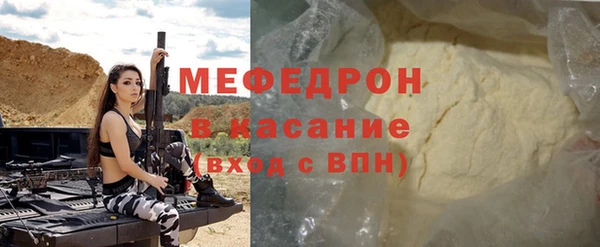 стаф Нея