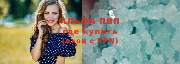 герыч Нефтегорск
