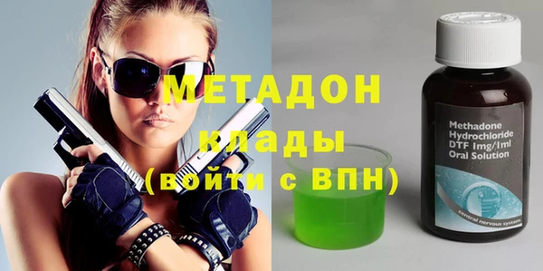 каннабис Нефтекумск
