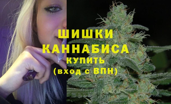 герыч Нефтегорск