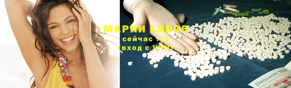 герыч Нефтегорск