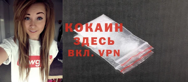 герыч Нефтегорск