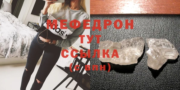 стаф Нея