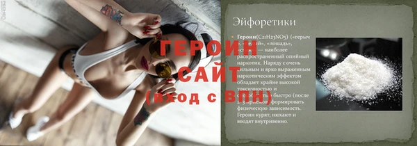 герыч Нефтегорск