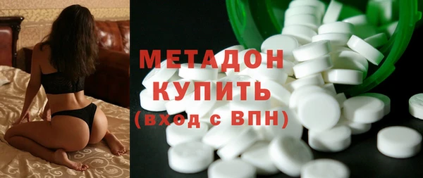 герыч Нефтегорск