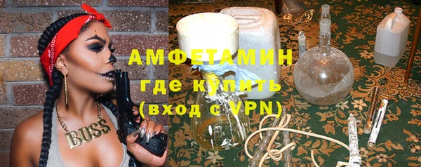 герыч Нефтегорск