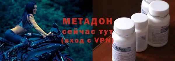 стаф Нея
