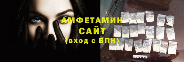 герыч Нефтегорск