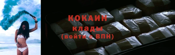 каннабис Нефтекумск