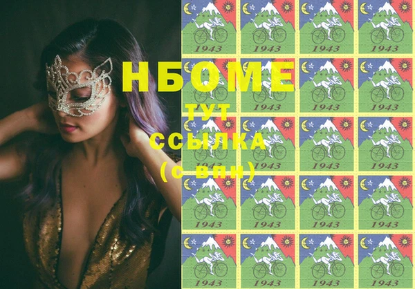 герыч Нефтегорск