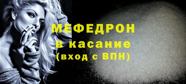 стаф Нея