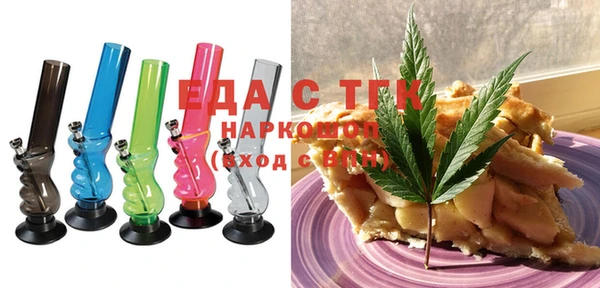 стаф Нея