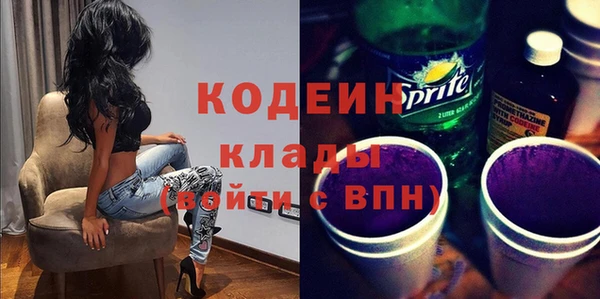 мефедрон Бабаево