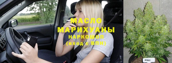 каннабис Нефтекумск