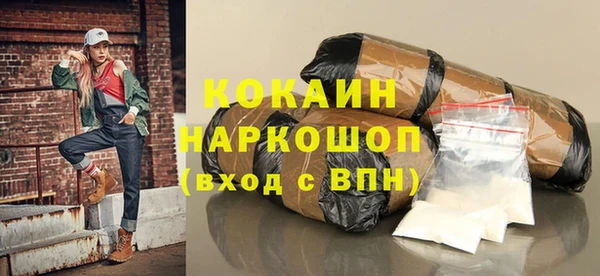 каннабис Нефтекумск
