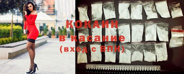 каннабис Нефтекумск