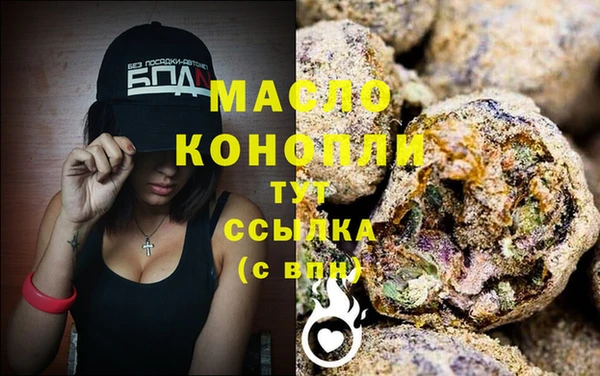 герыч Нефтегорск