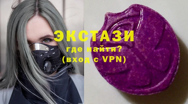 стаф Нея