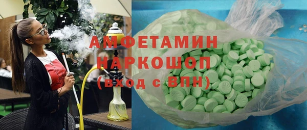 герыч Нефтегорск