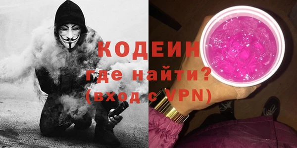 герыч Нефтегорск