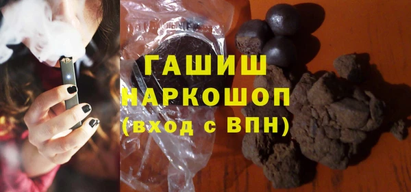 каннабис Нефтекумск