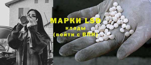 герыч Нефтегорск
