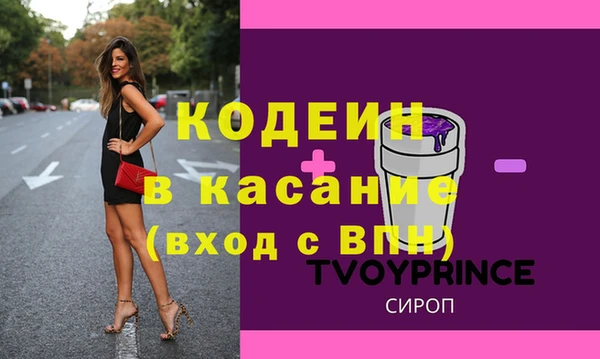 герыч Нефтегорск