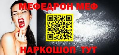 первитин Берёзовский