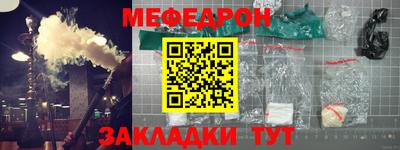 кокаин Беслан