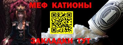 амф Беслан