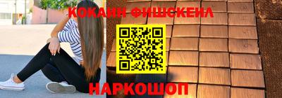 альфа пвп Бийск