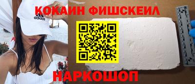 альфа пвп Бийск