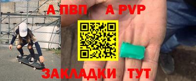 кокаин Беслан